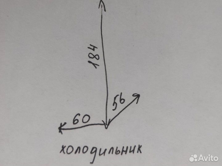 Холодильник бу