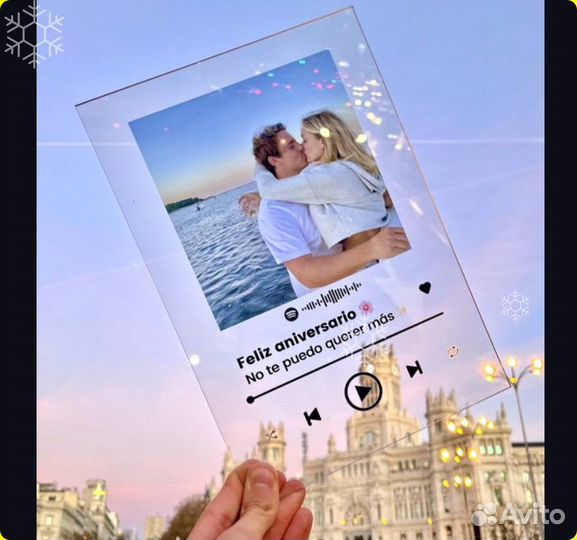 Трек пластинка на стекле