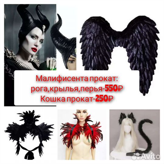 Карнавальный костюм взрослый