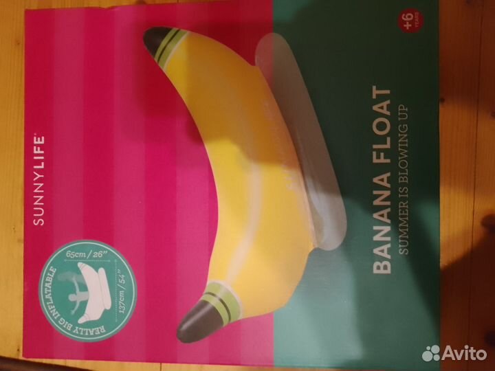 Надувной флот для купания