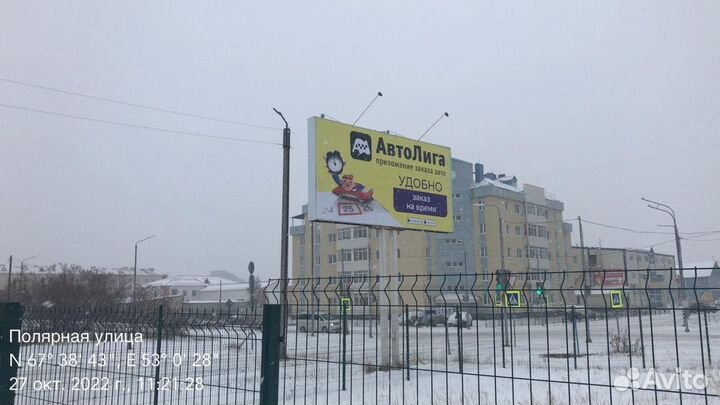 Размещение рекламы