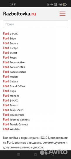 Колеса на volvo xc90 r18