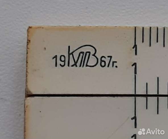 Логарифмическая линейка малая