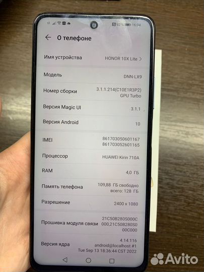 HONOR 10X Lite, 4/128 ГБ