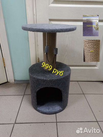 Когтеточка столбик