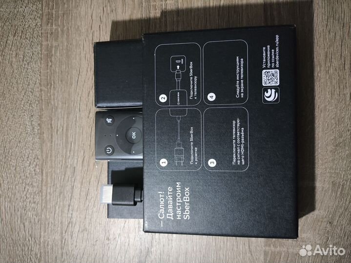 Приставка SberBox