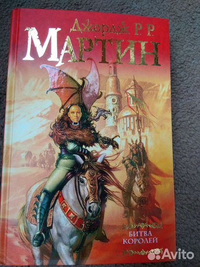 Игра престолов, Битва королей новая