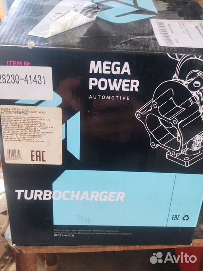 Турбина Хендэ HD-78,65