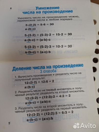 Родничок 1-3 класс