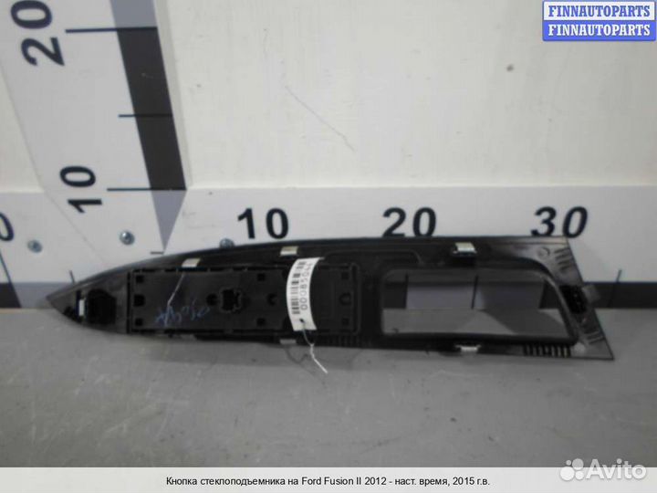 Блок управления стеклоподъёмниками перед/лево Ford Mondeo V, 2015 1.5 Бензин