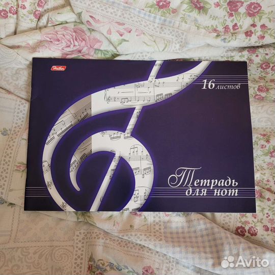 5 класс атлас тетрадь география история математика