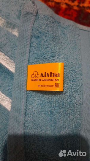 Комплект полотенец