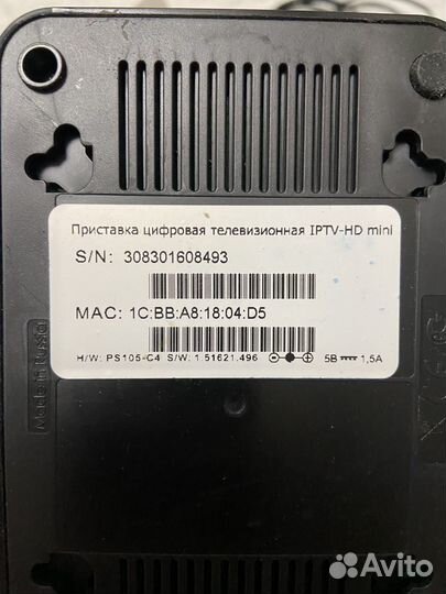 TV приставка ростелеком