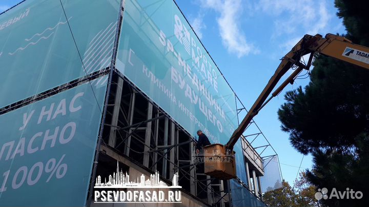 Фальшфасад, сетка баннерная с принтом, монтаж