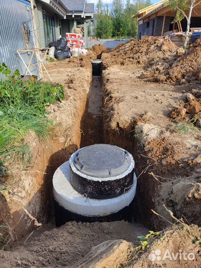 Строительство