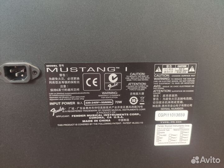 Гитарный комбоусилитель