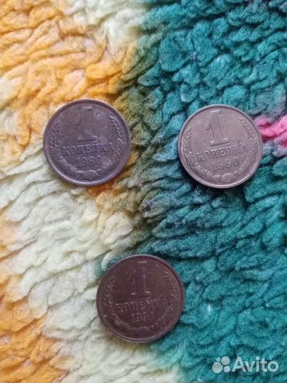 Валюта СССР