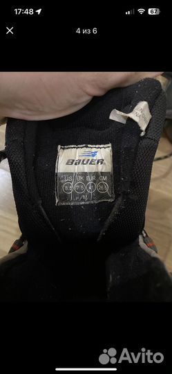 Роликовые коньки bauer