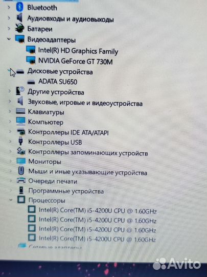 Тонкий игровой Lenovo i5,gt730,500ssd (гарантия)