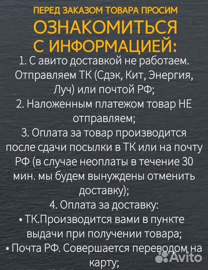 Обмотка генератора 6507 6562 6582