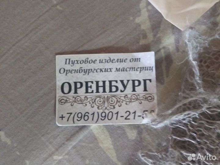 Оренбургский пуховый платок паутинка