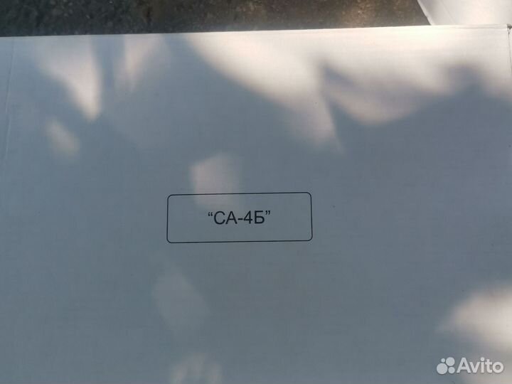 Са-4Б. Соната-ип4.1