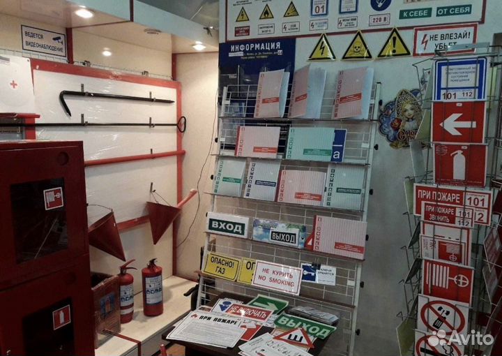 Огнетушители опт и розница