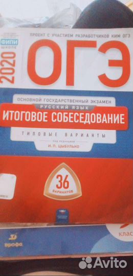 Рабочая тетрадь по огэ