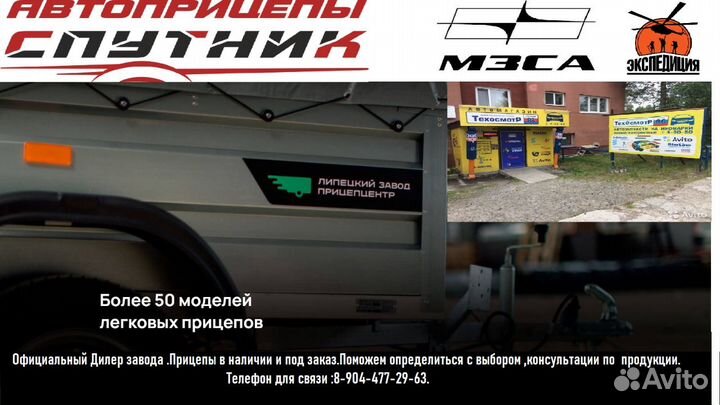 Одноосный прицеп Титан 3518-05 оцинкованный