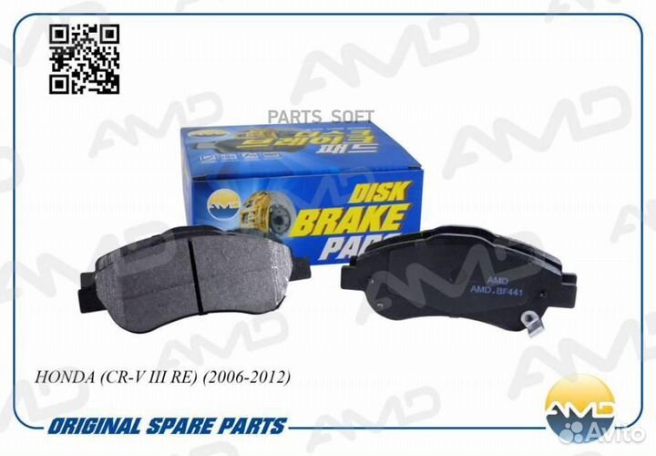 AMD AMD.BF441 Колодка дискового тормоза honda (CR