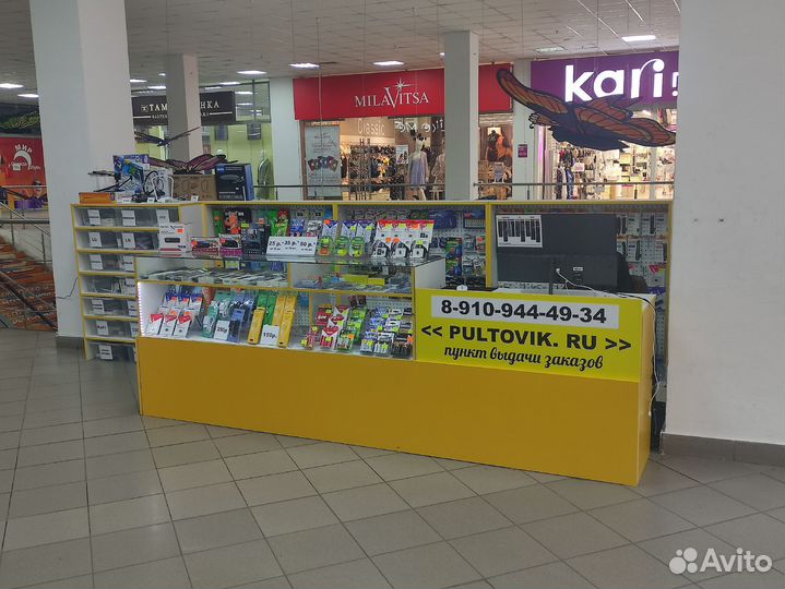 Пульт для телевизора samsung