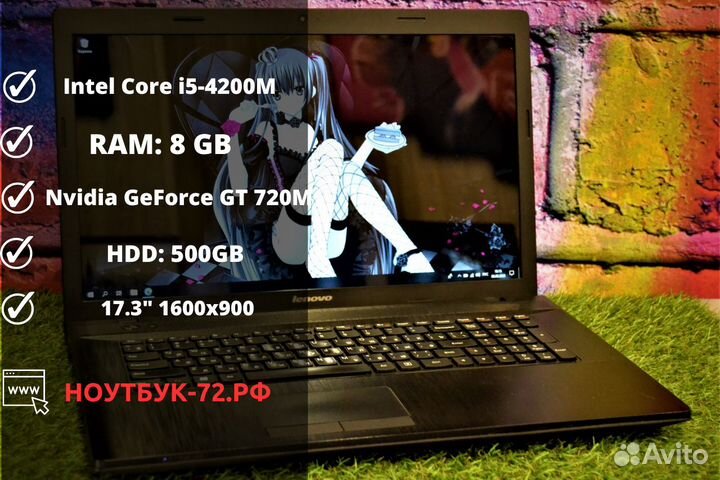 Ноутбук Lenovo с большой диагональю