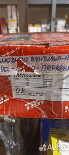 Диск тормозной передний\ Mazda 323 1.6/1.8/2.0D