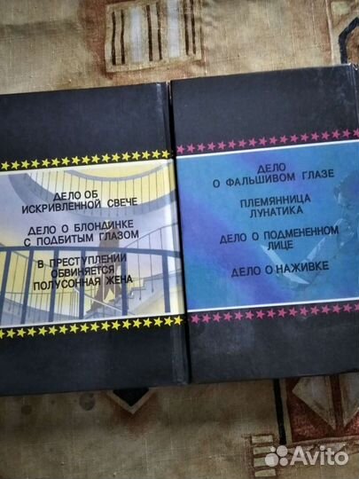 Детективы-Э.С.Гарднер