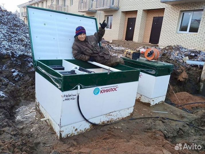 Септик Евролос био