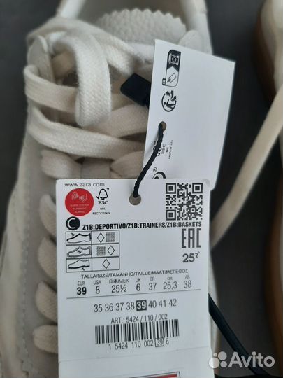 Кроссовки zara