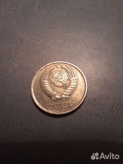 Монеты СССР