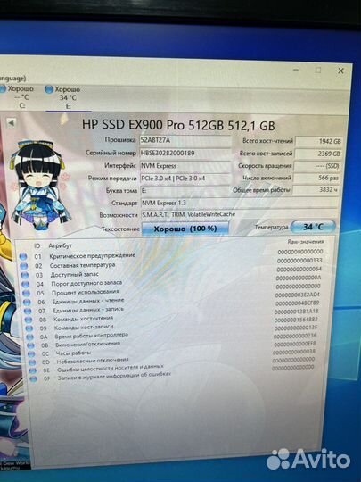 SSD m.2 HP EX900 Pro 512GB 2240/1950 mb/s