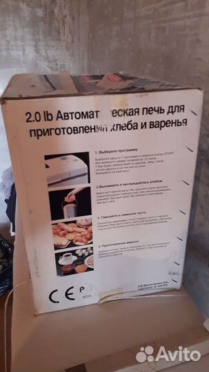 Продам электрическую печь