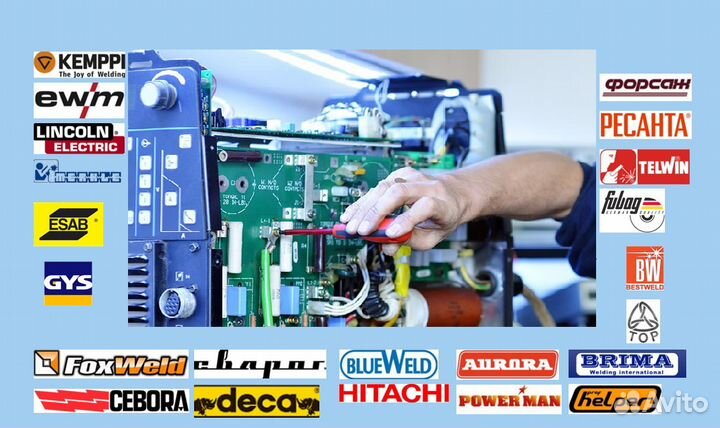 Ремонт и обслуживание сварочного оборудования