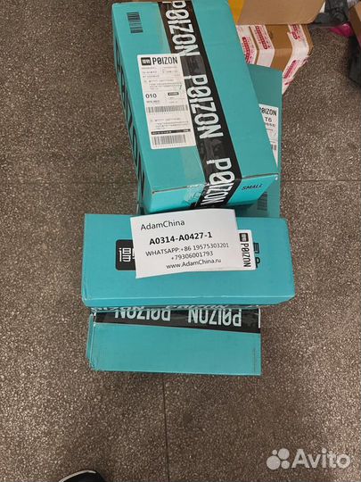 Выкуп с shein, доставка шейн