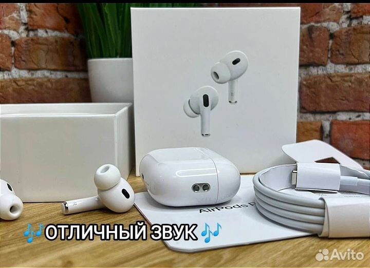 AirPods Pro 2 Топовая версия