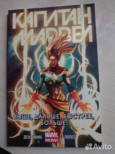 Комиксы Bubble (Майор Гром)