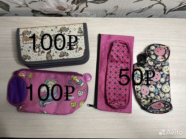 Пеналы для школы