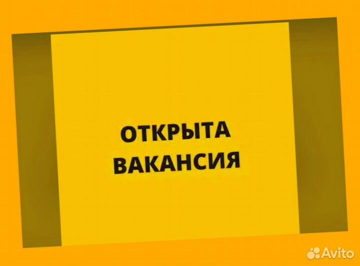 Упаковщики вахтой Проживанин+Питание Аванс еженед. Отл.Усл