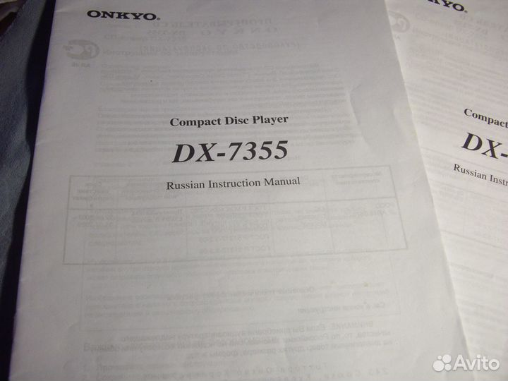 Onkyo DX-7355 CD проигрыватель