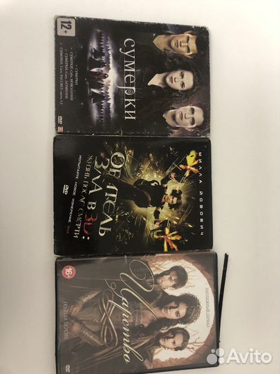 DVD диск Сумерки,Обитель зла,Царство
