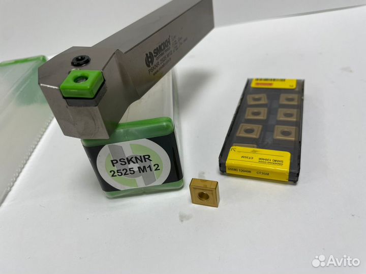 Державка(резец)