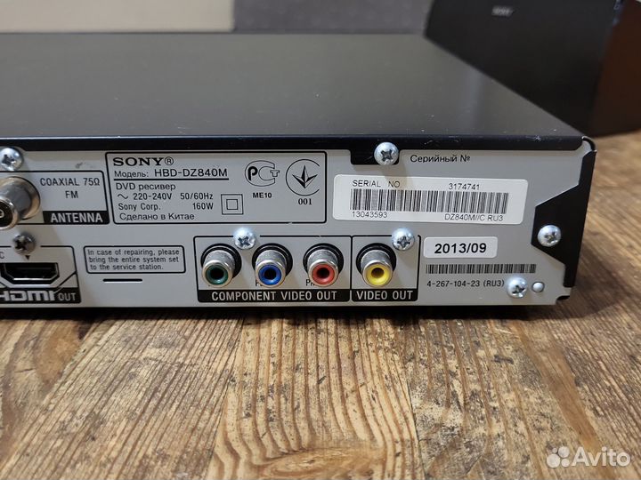 Домашний кинотеатр 5.1 sony