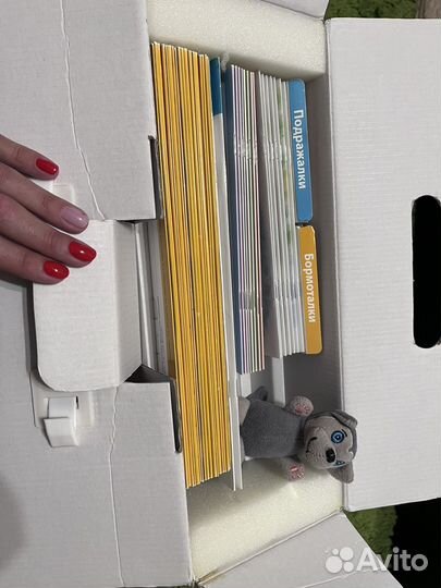 Умница говорим с пеленок